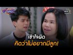 สุภาพบุรุษสุดซอย 2022 EP.43 วันที่ 26 พ.ย. 65 ตอนที่ 43