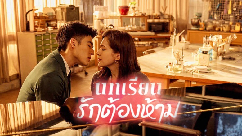 EP.9 สาวน้อยจอมพลังคังนัมซุน ตอนที่ 9