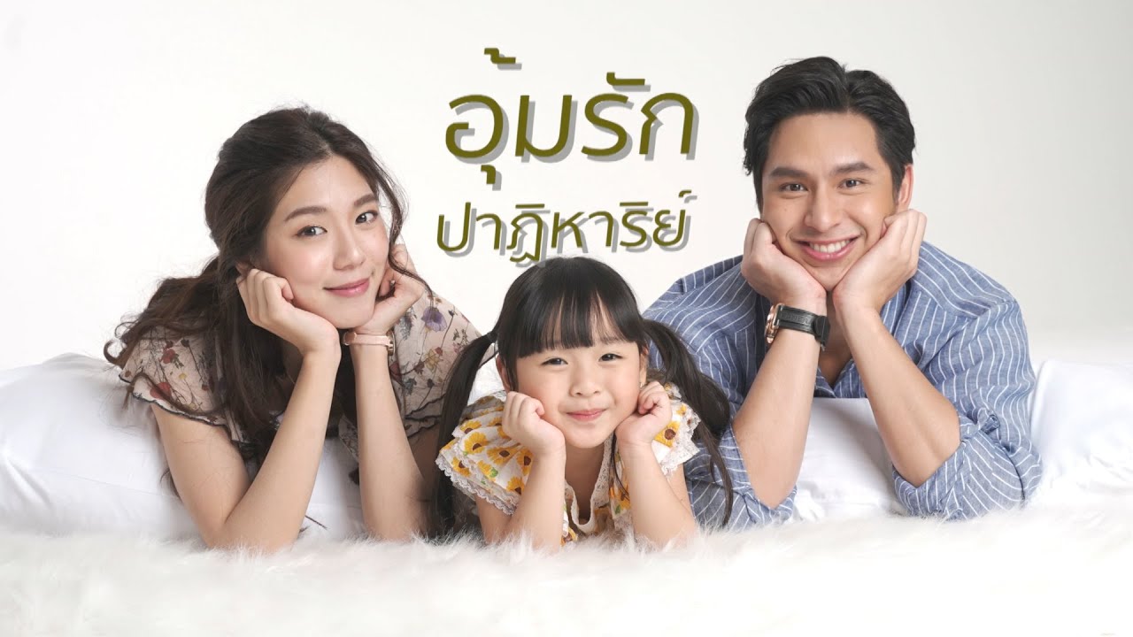 EP.13 Namtan Mai น้ำตาลไหม้ ตอนจบ