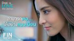 EP.1 Hai Ruk Pipaksa ให้รักพิพากษา ตอนที่ 1