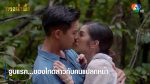 EP.1 Krong Nam Phueng กรงน้ำผึ้ง ตอนที่ 1