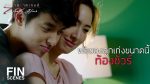 EP.1 Phitsawat Khat Games พิศวาสฆาตเกมส์ ตอนที่ 1