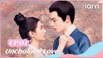 EP.1 Unchained Love เล่ห์ลวงรักต้องห้าม ตอนที่ 1