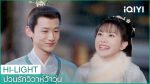 EP.10 New Life Begins ป่วนรักวิวาห์ว้าวุ่น ตอนที่ 10 พากย์ไทย