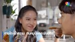 EP.11 Lhong Klin Chan หลงกลิ่นจันทน์ ตอนที่ 11