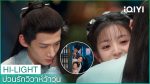 EP.11 New Life Begins ป่วนรักวิวาห์ว้าวุ่น ตอนที่ 11 พากย์ไทย