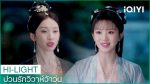 EP.13 New Life Begins ป่วนรักวิวาห์ว้าวุ่น ตอนที่ 13 พากย์ไทย