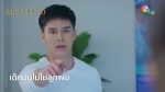 EP.14 Khem Sorn Plai เข็มซ่อนปลาย ตอนที่ 14