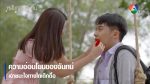 EP.14 Lhong Klin Chan หลงกลิ่นจันทน์ ตอนที่ 14