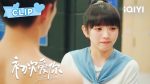 EP.16 First Love 2022 วุ่นนัก โจทย์รักแรก ตอนที่ 16