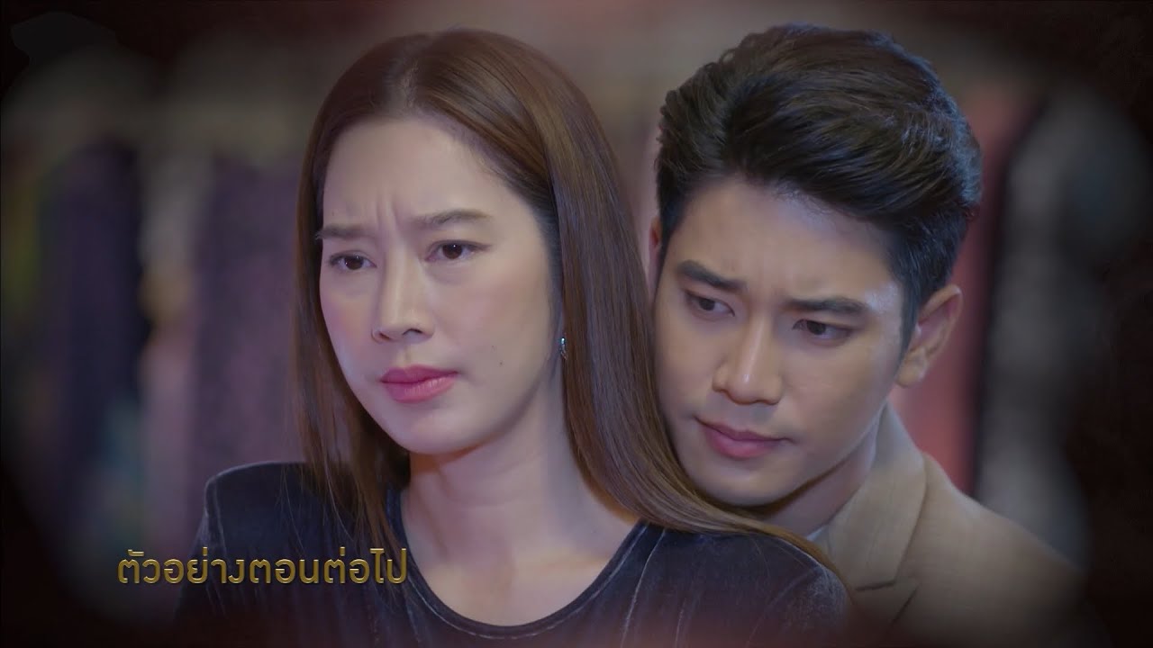 EP.16 Khem Sorn Plai เข็มซ่อนปลาย ตอนที่ 16