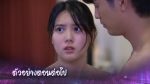 EP.17 Sao Song Winyan สาวสองวิญญาณ ตอนที่ 17