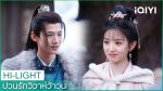 EP.18 New Life Begins ป่วนรักวิวาห์ว้าวุ่น ตอนที่ 18 พากย์ไทย