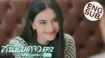 EP.2 Astrophile คืนนับดาว ตอนที่ 2