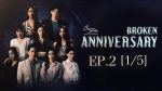 EP.2 Club Friday Broken Anniversary  ตอนที่ 2 คลับฟรายเดย์