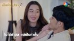 EP.2 Khem Sorn Plai เข็มซ่อนปลาย ตอนที่ 2