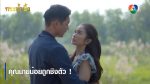 EP.2 Krong Nam Phueng กรงน้ำผึ้ง ตอนที่ 2