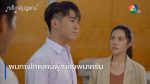 EP.2 Lhong Klin Chan หลงกลิ่นจันทน์ ตอนที่ 2