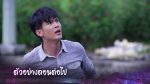 EP.21 Sao Song Winyan สาวสองวิญญาณ ตอนที่ 21