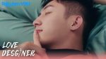 EP.23 Love Designer ออกแบบรักฉบับพิเศษ พากย์ไทย ตอนที่ 23