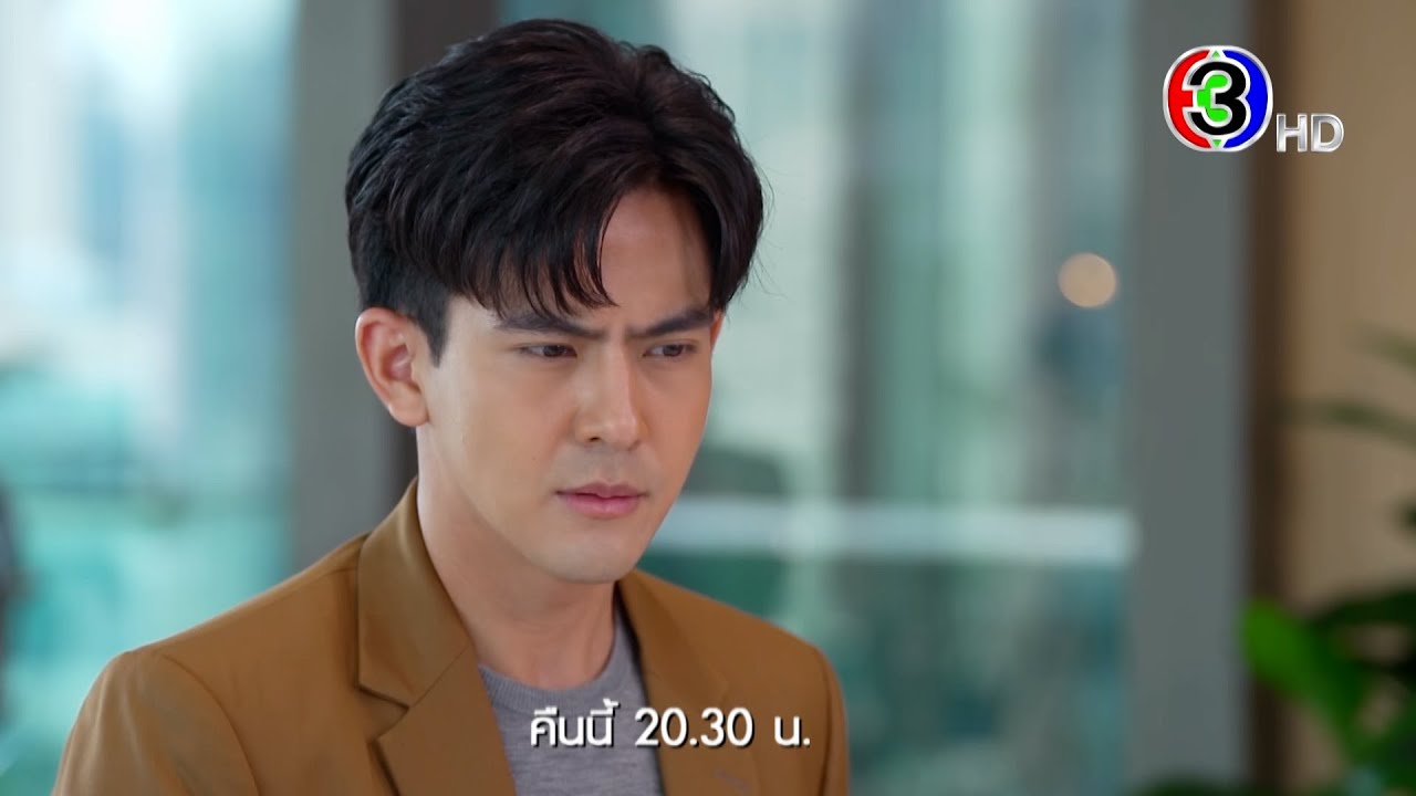EP.3 A Cunning Destiny บุพเพร้อยร้าย ตอนที่ 3