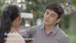 EP.3 Lhong Klin Chan หลงกลิ่นจันทน์ ตอนที่ 3