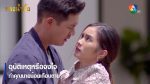 EP.4 Krong Nam Phueng กรงน้ำผึ้ง ตอนที่ 4