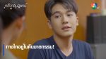 EP.4 Lhong Klin Chan หลงกลิ่นจันทน์ ตอนที่ 4