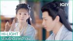 EP.4 New Life Begins ป่วนรักวิวาห์ว้าวุ่น ตอนที่ 4 พากย์ไทย