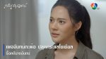 EP.6 Lhong Klin Chan หลงกลิ่นจันทน์ ตอนที่ 6