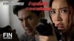 EP.7 Game Lah Torrachon เกมล่าทรชน ตอนที่ 7