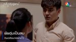 EP.7 Lhong Klin Chan หลงกลิ่นจันทน์ ตอนที่ 7