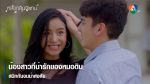 EP.8 Lhong Klin Chan หลงกลิ่นจันทน์ ตอนที่ 8