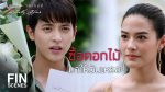 EP.8 Phitsawat Khat Games พิศวาสฆาตเกมส์ ตอนที่ 8