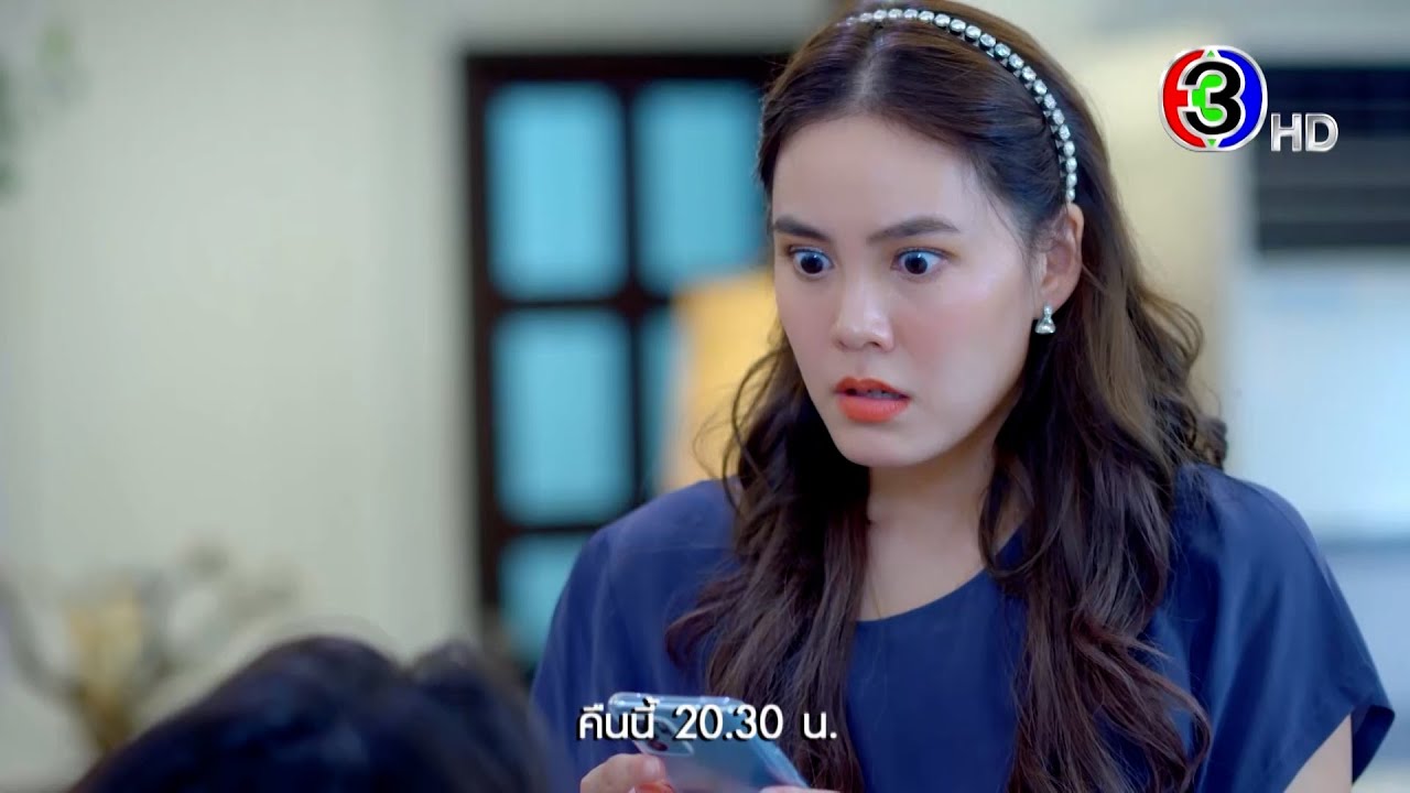 EP.9 มัดหัวใจยัยซุปตาร์ ตอนที่ 9 วันที่ 11 ธ.ค.65