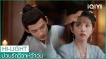 EP.9 New Life Begins ป่วนรักวิวาห์ว้าวุ่น ตอนที่ 9 พากย์ไทย