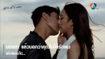 Laa Tah Chon ล่าท้าชน EP.17 ตอนจบ