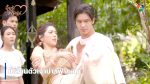 Oum Rak Patiharn อุ้มรักปาฏิหาริย์ ตอนที่ 13