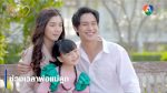 Oum Rak Patiharn อุ้มรักปาฏิหาริย์ ตอนที่ 8