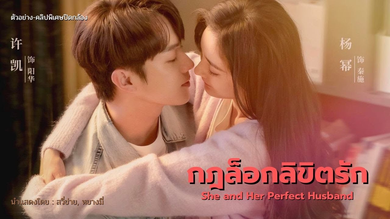 EP.9 สาวน้อยจอมพลังคังนัมซุน ตอนที่ 9