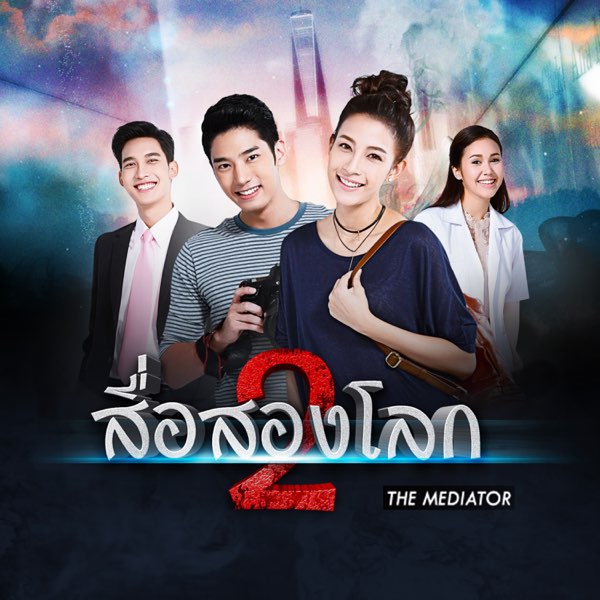 EP.13 Namtan Mai น้ำตาลไหม้ ตอนจบ