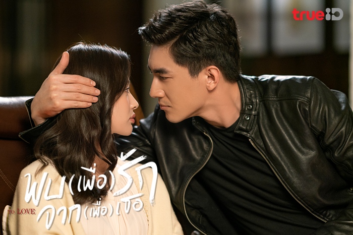 EP.28 Rainkissed Fate หยาดฝนแห่งรัก พากย์ไทย ตอนที่ 28