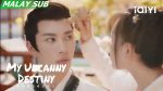 EP.1 My Uncanny Destiny โชคชะตาลิขิตให้มาพบรัก ตอนที่ 1