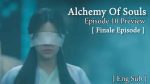 EP.10 Alchemy of Souls season 2 เล่นแร่แปรวิญญาณ 2 ตอนที่ 10 ซับไทย