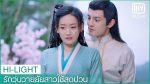 EP.10 Maid Escort รักวุ่นวายยัยสาวใช้สุดป่วน ตอนที่ 10 พากย์ไทย