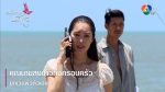 EP.10 Sampatan Hua Jai สัมปทานหัวใจ ตอนที่ 10