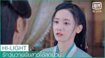 EP.11 Maid Escort รักวุ่นวายยัยสาวใช้สุดป่วน ตอนที่ 11 พากย์ไทย