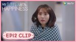 EP.12 My Little Happiness สุขเล็กๆ ที่เรียกว่าเธอ ตอนที่ 12 พากย์ไทย