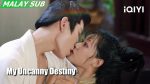 EP.12 My Uncanny Destiny โชคชะตาลิขิตให้มาพบรัก ตอนที่ 12