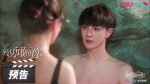 EP.12 To Be a Brave One ปาฏิหาริย์รักแด่เธอผู้กล้าหาญ พากย์ไทย